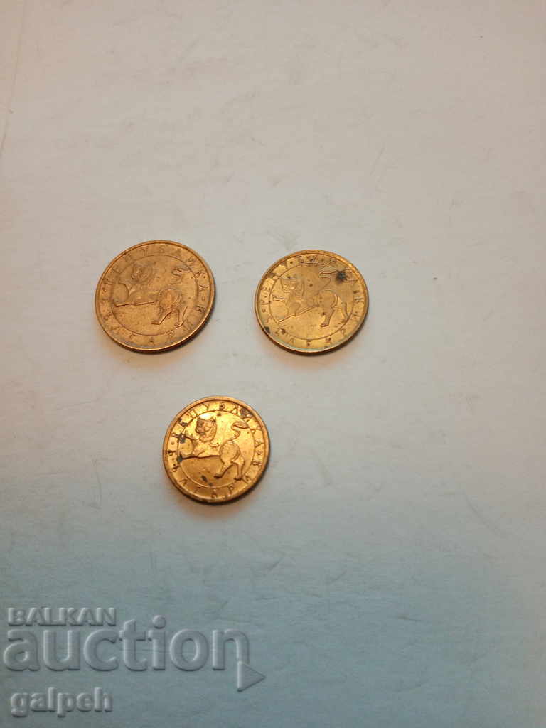 BULGARIA - FULL LOT 1992 - 7 pcs. - BGN 5 - 5 BULGARIA - FULL LOT 1992 - 7 pcs. - BGN 5 - 5