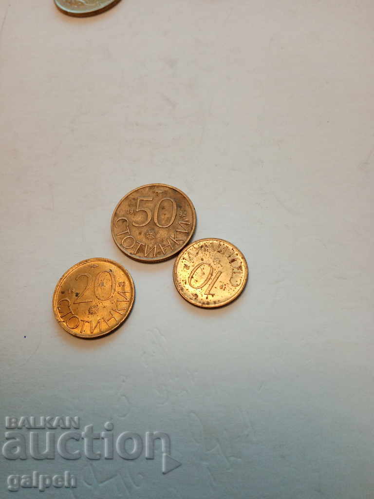 Auction BULGARIA - FULL LOT 1992 - 7 pcs. - BGN 5 Auction BULGARIA - FULL LOT 1992 - 7 pcs. - BGN 5