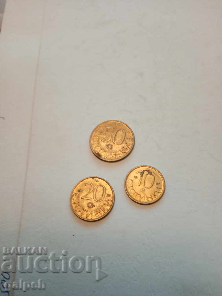 Auction BULGARIA - FULL LOT 1992 - 7 pcs. - BGN 5 Auction BULGARIA - FULL LOT 1992 - 7 pcs. - BGN 5