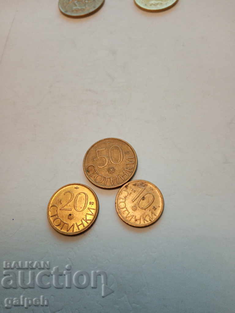 Auction  BULGARIA - FULL LOT 1992 - 7 pcs. - BGN 5