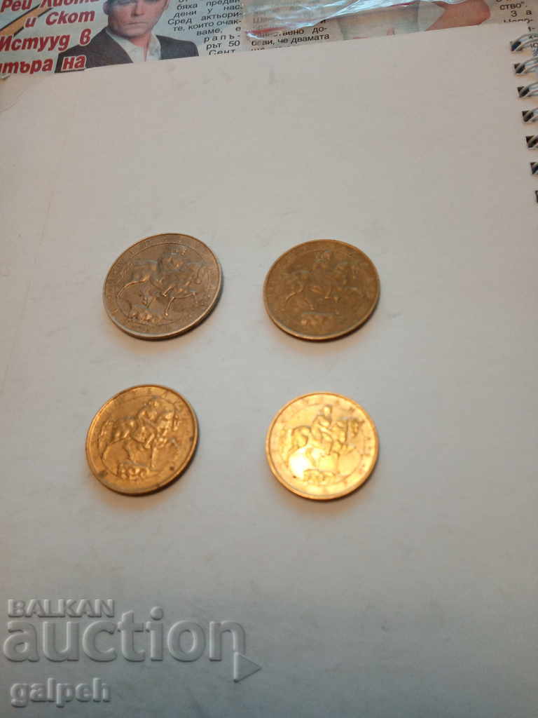 Delivery of BULGARIA - FULL LOT 1992 - 7 pcs. - BGN 5