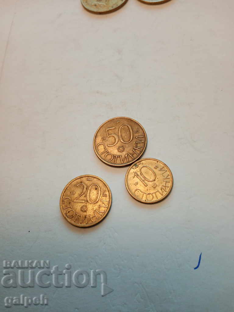 Auction  BULGARIA - FULL LOT 1992 - 7 pcs. - BGN 5