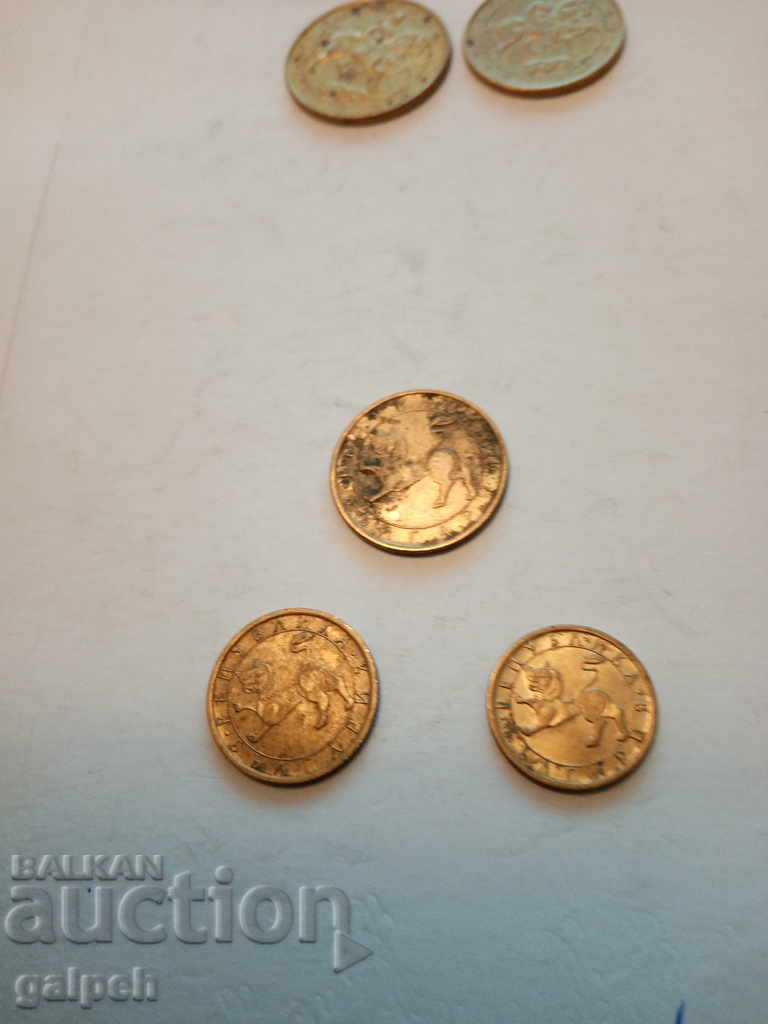 BULGARIA - FULL LOT 1992 - 7 pcs. - BGN 5 - 5