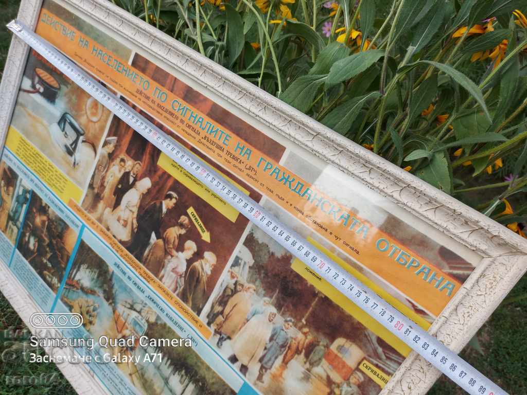 CONSILIU - ARMATA cu preț 57.00 BGN | € 29.14