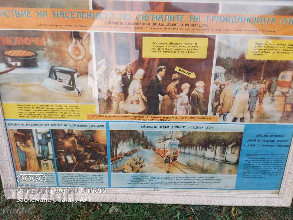 Licitație CONSILIU - ARMATA