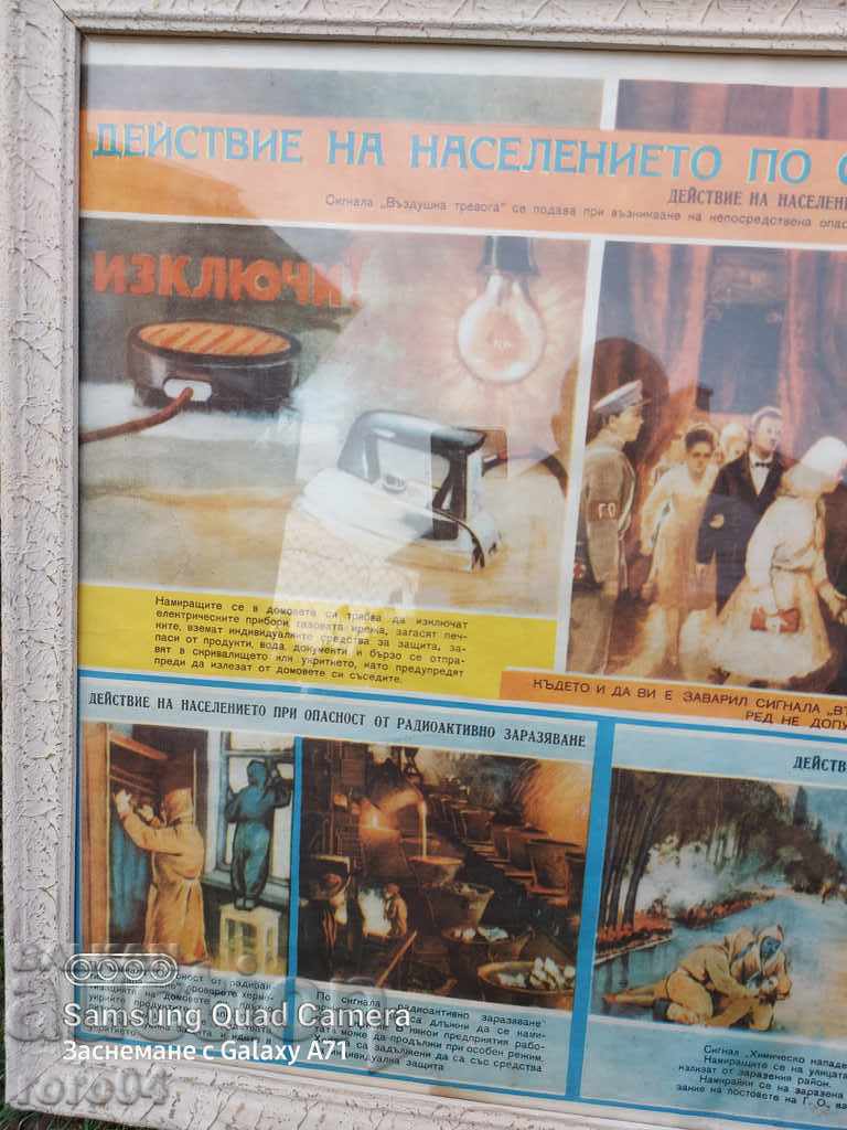 CONSILIU - ARMATA - 5