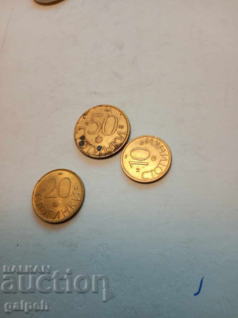 Auction BULGARIA - FULL LOT 1992 - 7 pcs. - BGN 4 Auction BULGARIA - FULL LOT 1992 - 7 pcs. - BGN 4