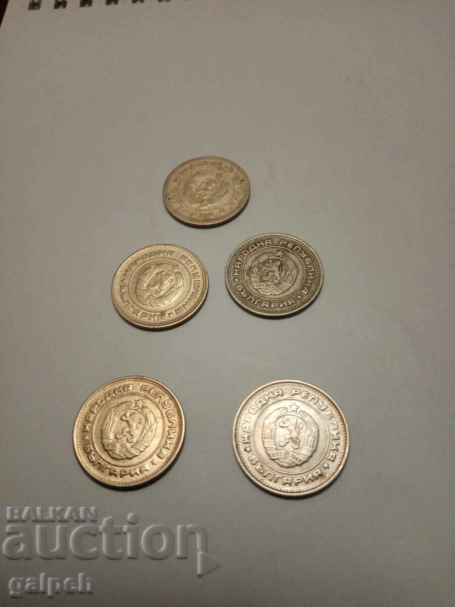 BULGARIA - LOT OF COINS 1962/74/88/89 - 5 pcs. - BGN 1.5 with price 1.50 BGN | € 0.77