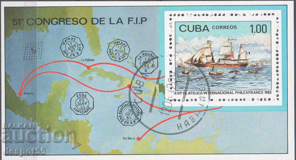 1982. Κούβα. PHILEXFRANCE '82 "Φιλοτελική Έκθεση. Αποκλεισμός.