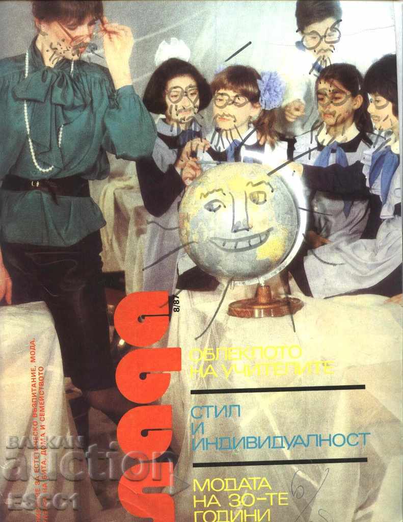 Revista Lada 1987 numărul 8