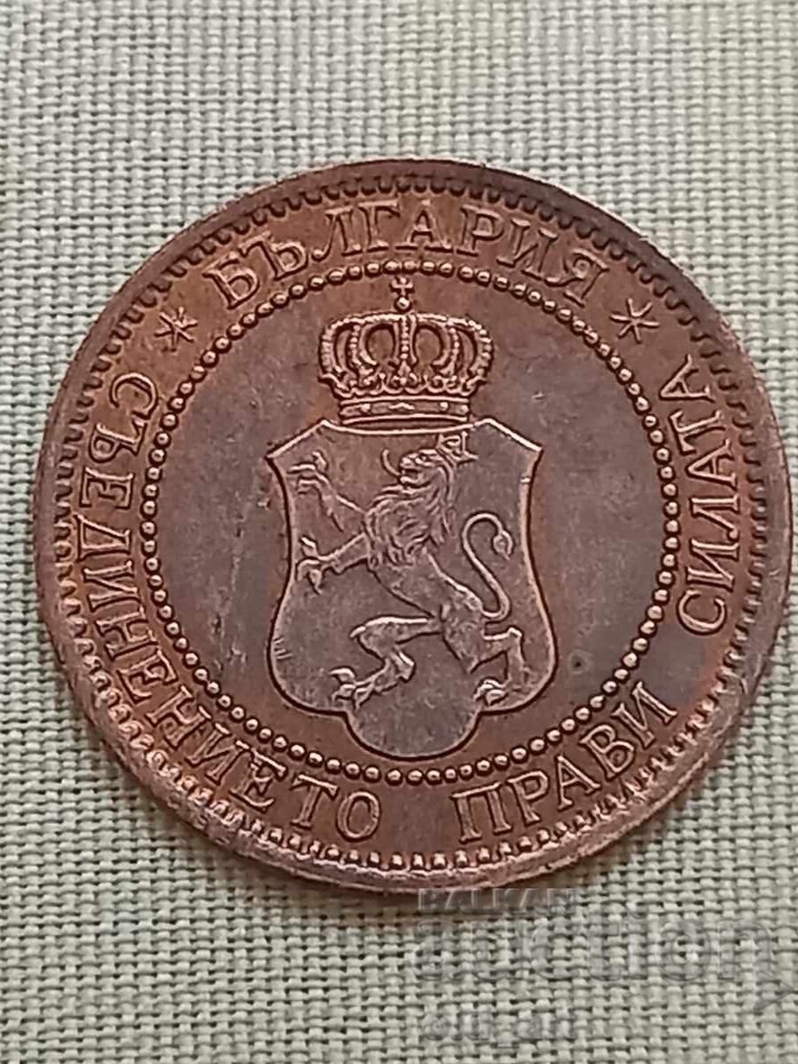 Monedă - 2 cenți 1912 cu preț € 28.00 | 54.76 BGN