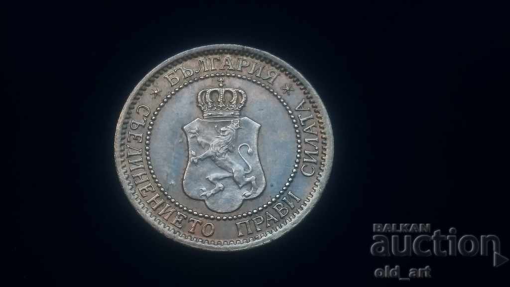 Delivery of Coin - 2 cents 1912