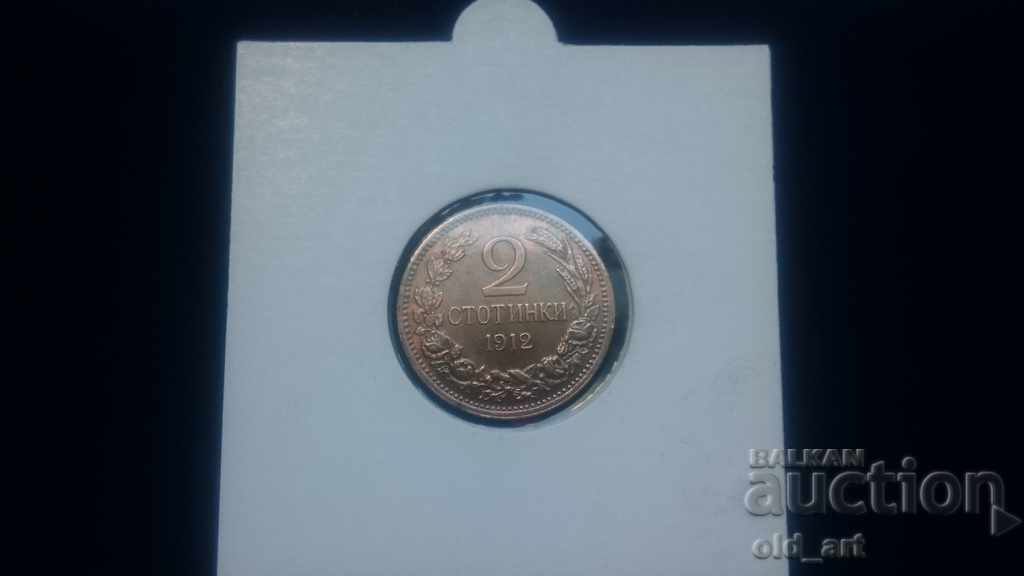 Coin - 2 cents 1912 - 5