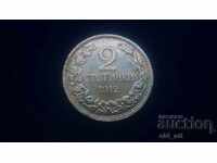 Coin - 2 cents 1912