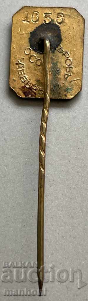 Auction 4870 Kingdom of Bulgaria Union of Bulgarian Lawyers email Auction 4870 Kingdom of Bulgaria Union of Bulgarian Lawyers email