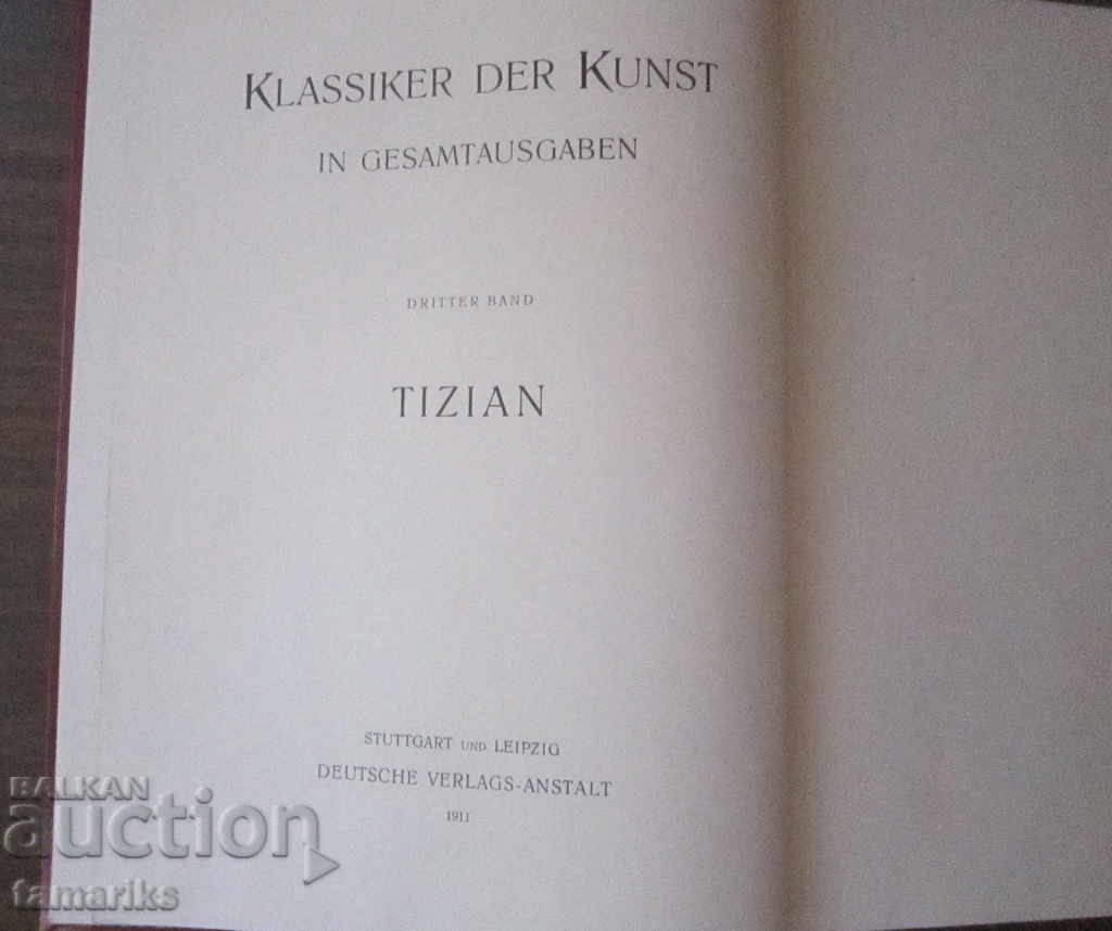 CLASSICS IN ART TITIAN GERMAN PUBLISHING HOUSE with price 12.00 BGN | € 6.14 CLASSICS IN ART TITIAN GERMAN PUBLISHING HOUSE with price 12.00 BGN | € 6.14