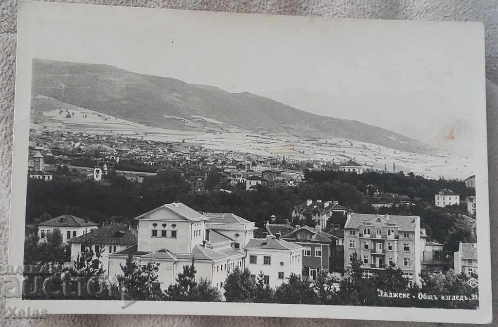 Old postcard Ladjene Velingrad 1940