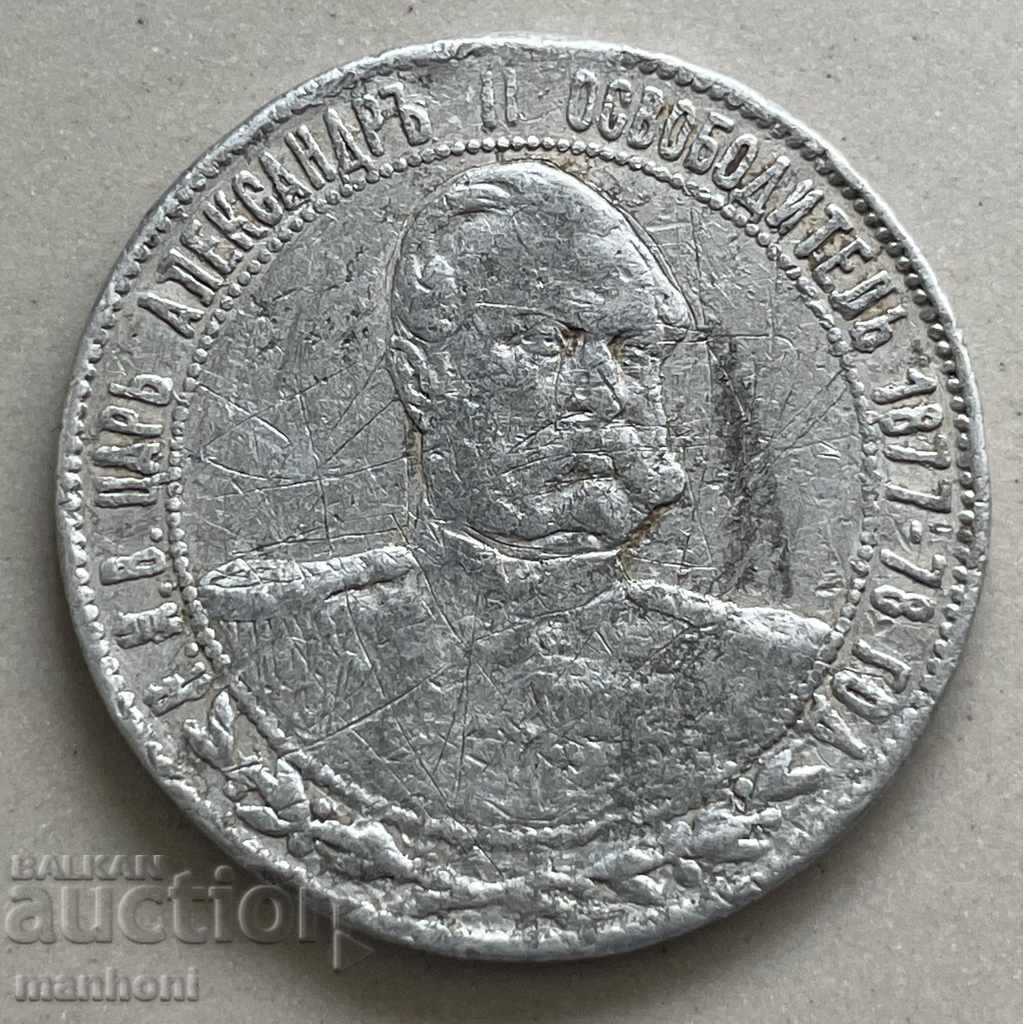 4880 Μετάλλιο Πριγκιπάτου Βουλγαρίας Ferdinand and Alexander II 1902