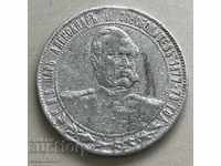 4880 Principality of Bulgaria medal Ferdinand and Alexander II 1902