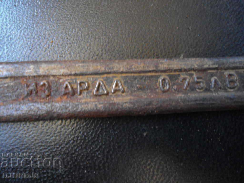 Old key 17-19, FROM "ARDA" with price 2.00 BGN | € 1.02 Old key 17-19, FROM "ARDA" with price 2.00 BGN | € 1.02