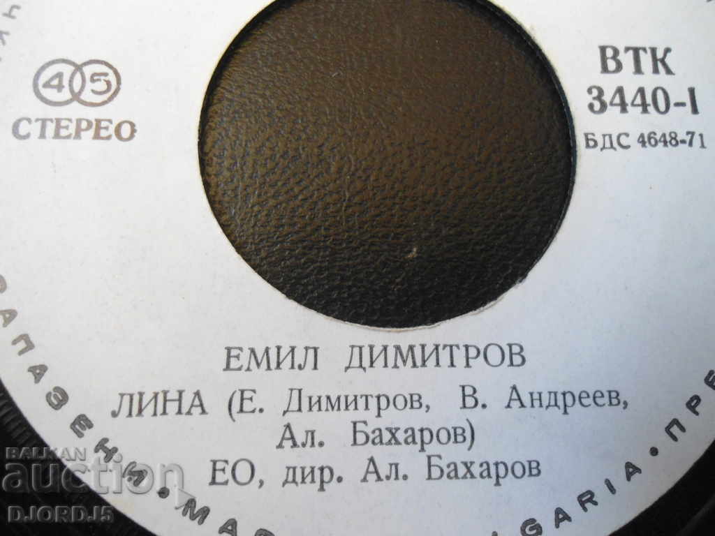 Emil Dimitrov, gramophone plate, small with price 5.00 BGN | € 2.56 Emil Dimitrov, gramophone plate, small with price 5.00 BGN | € 2.56