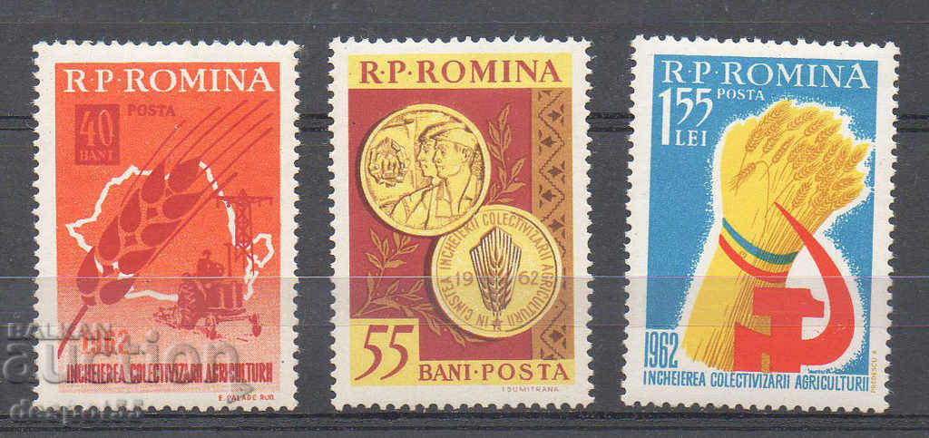 1962. Румъния. Земеделска колективизация.