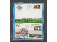1974. Paraguay. 100 U.P.U. și alte aniversări.