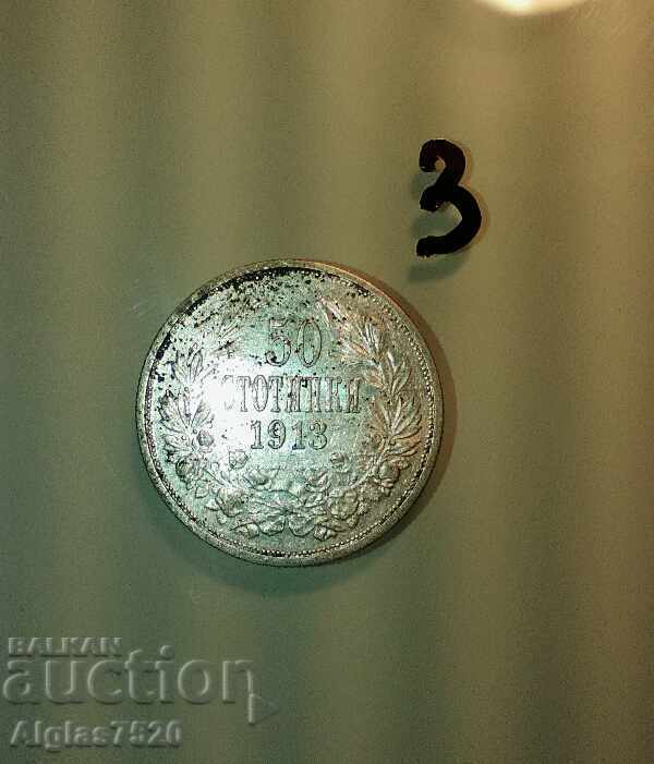 50 st.1913g/ασήμι/ UNC