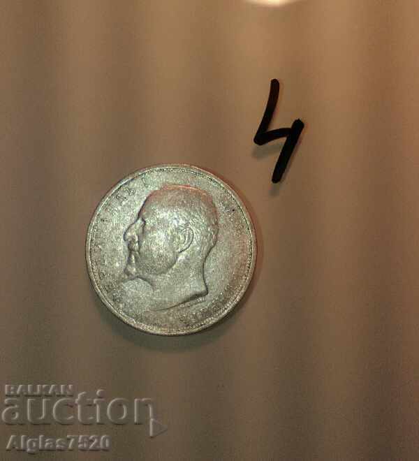 50 kopecks 1913 / silver / UNC with price € 16.00 | 31.29 BGN