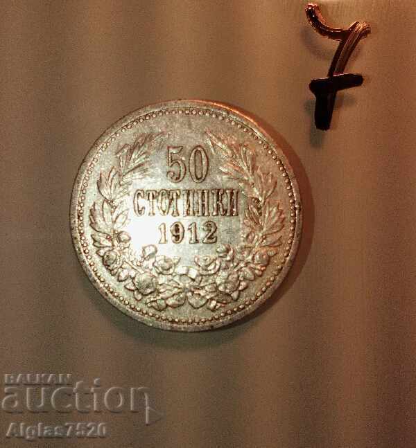 50 st.1913g / silver / UNC