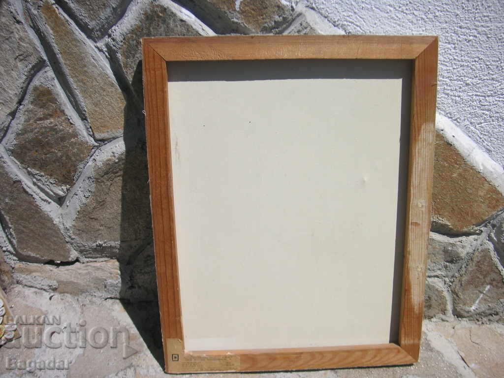 Δημοπρασία παλιά εικόνα