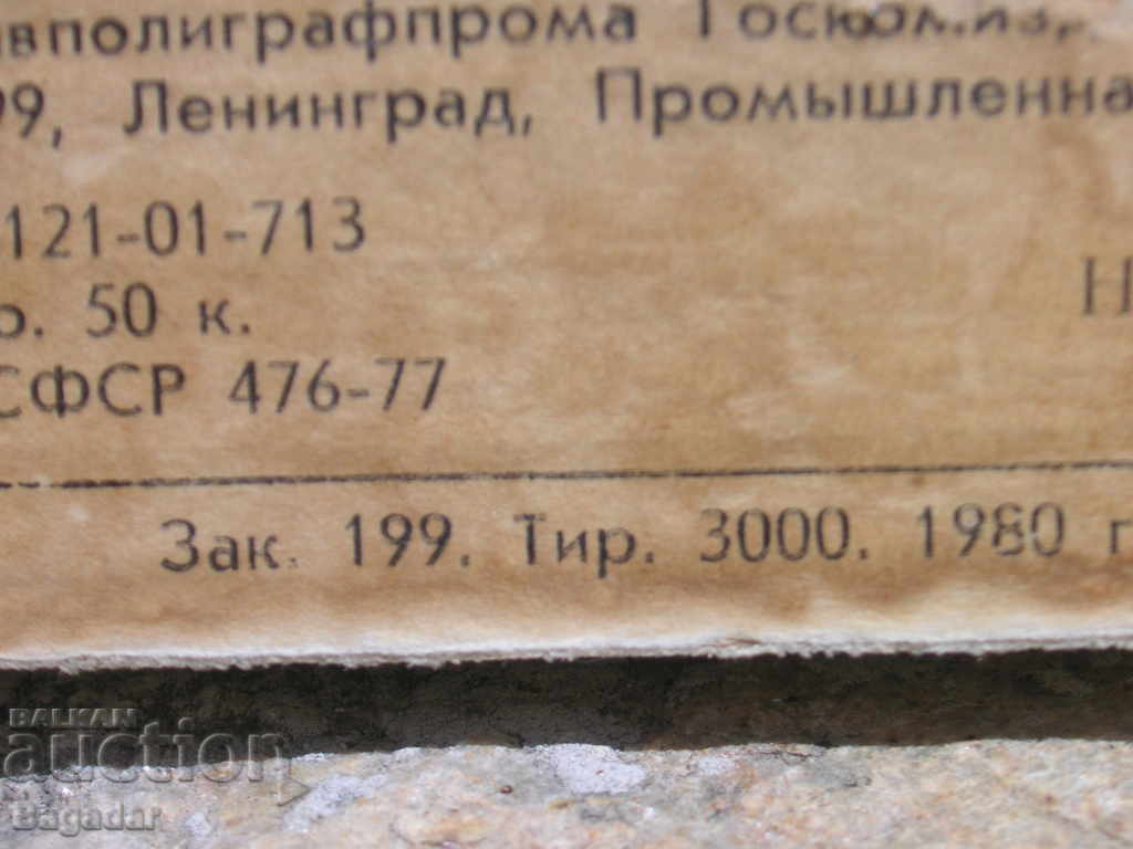 παλιά εικόνα - 5