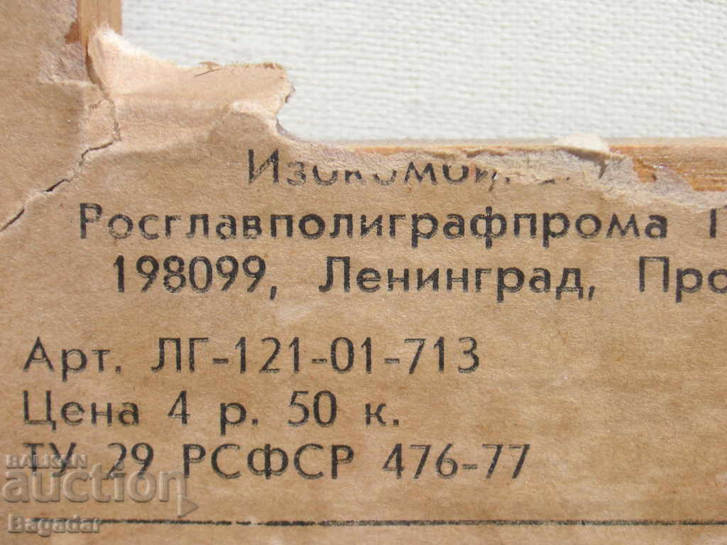 παλιά εικόνα - 6