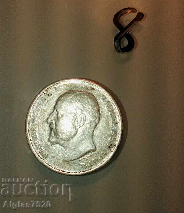 50 st.1913g / silver / UNC with price 25.00 BGN | € 12.78 50 st.1913g / silver / UNC with price 25.00 BGN | € 12.78