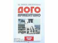 Дого Аржентино - Радостина Тонева 2006 г.