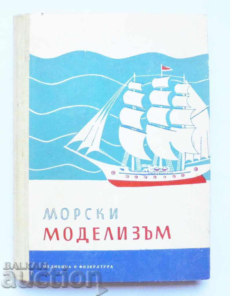 Морски моделизъм 1959 г. ДОСААФ