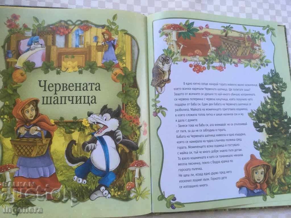 Auction BOOK TASKS Auction BOOK TASKS