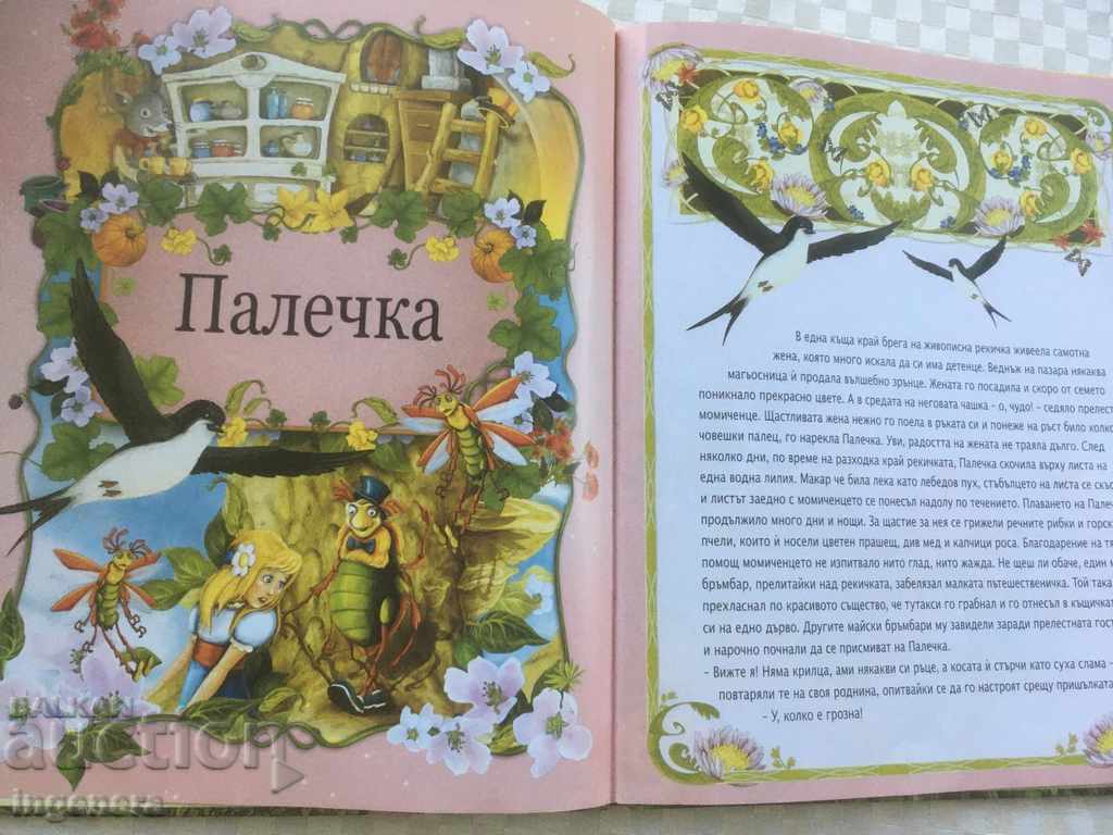 Delivery of BOOK TASKS Delivery of BOOK TASKS