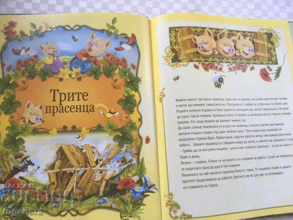 BOOK TASKS - 5 BOOK TASKS - 5