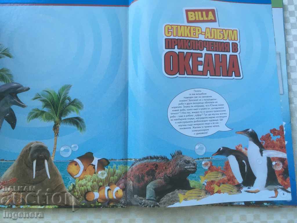 OCEAN ADVENTURE ALBUM STICKER BOOK with price 4.00 BGN | € 2.05 OCEAN ADVENTURE ALBUM STICKER BOOK with price 4.00 BGN | € 2.05