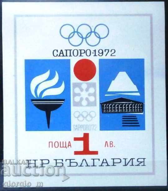 2196 XI зимни олимпийски игри Сапоро '1972