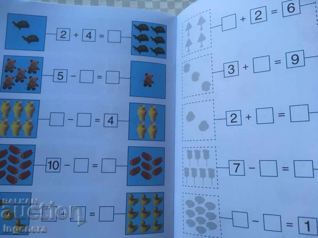 Auction EDUCATIONAL CHILDREN'S BOOK Auction EDUCATIONAL CHILDREN'S BOOK