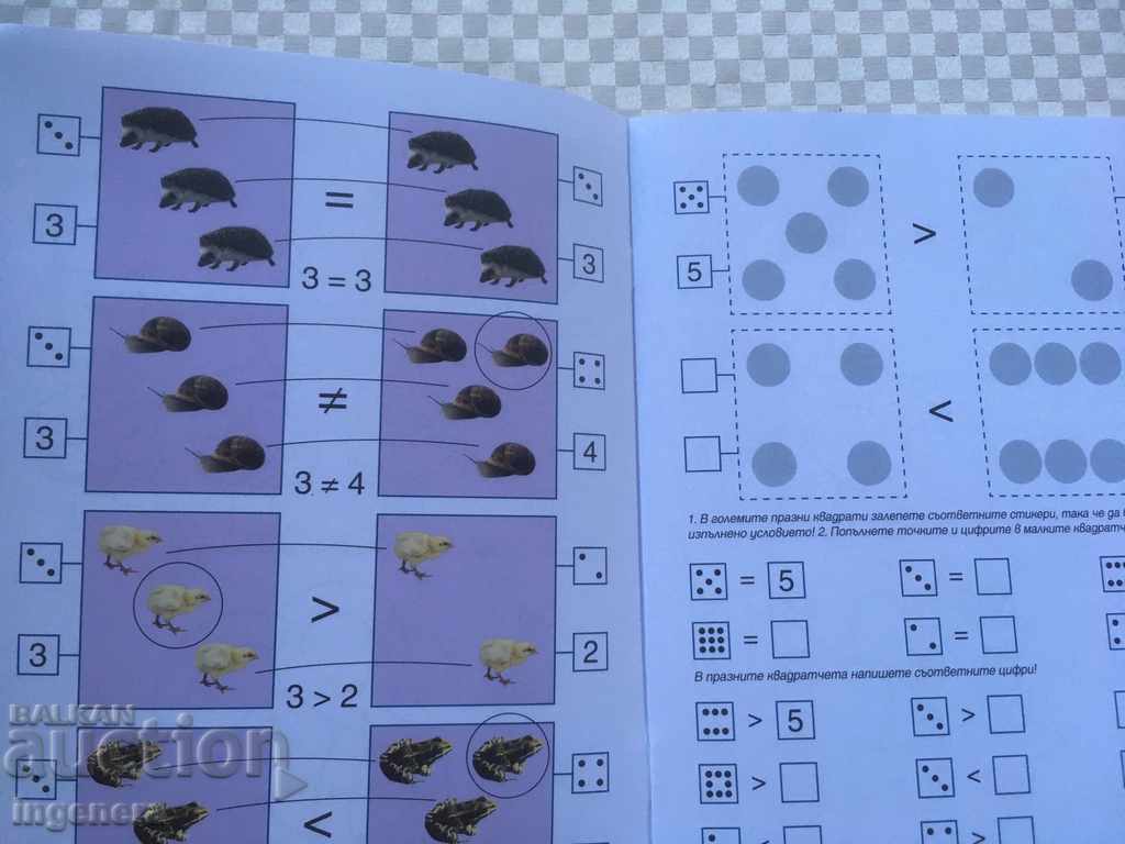 Delivery of EDUCATIONAL CHILDREN'S BOOK Delivery of EDUCATIONAL CHILDREN'S BOOK