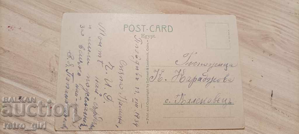 I sell an old postcard. with price 1.40 BGN | € 0.72 I sell an old postcard. with price 1.40 BGN | € 0.72