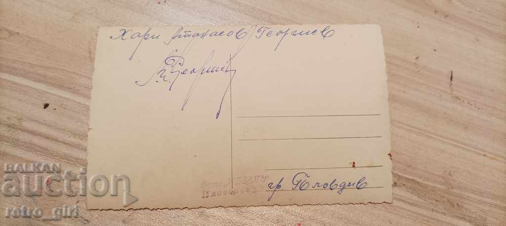 I sell an old postcard. with price 1.40 BGN | € 0.72 I sell an old postcard. with price 1.40 BGN | € 0.72
