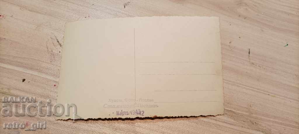 Η πώληση μια παλιά καρτ-ποστάλ. με τιμή 1.40 BGN | € 0.72 Η πώληση μια παλιά καρτ-ποστάλ. με τιμή 1.40 BGN | € 0.72