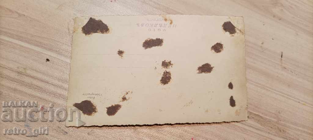 I sell an old postcard. with price 1.40 BGN | € 0.72 I sell an old postcard. with price 1.40 BGN | € 0.72