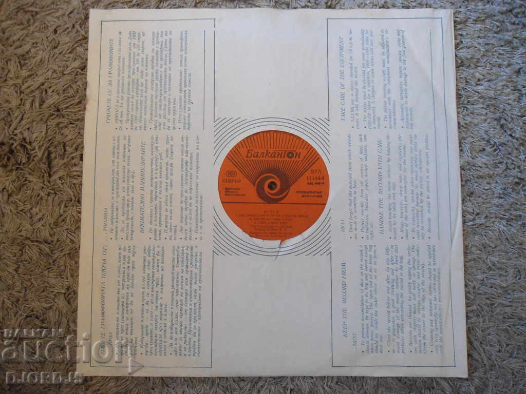 MAYUD, gramophone record, large
