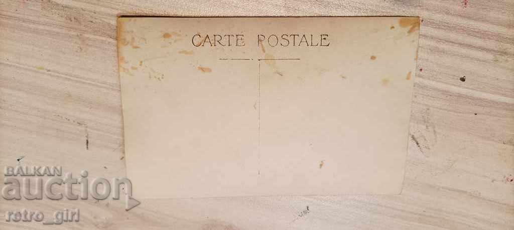 I sell an old postcard. with price 1.40 BGN | € 0.72 I sell an old postcard. with price 1.40 BGN | € 0.72