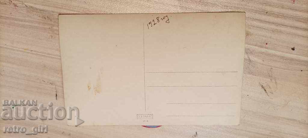 I sell an old postcard. with price 1.40 BGN | € 0.72 I sell an old postcard. with price 1.40 BGN | € 0.72